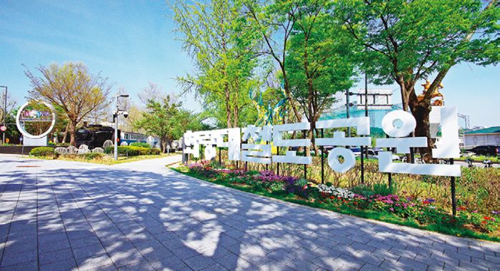 화랑대철도공원