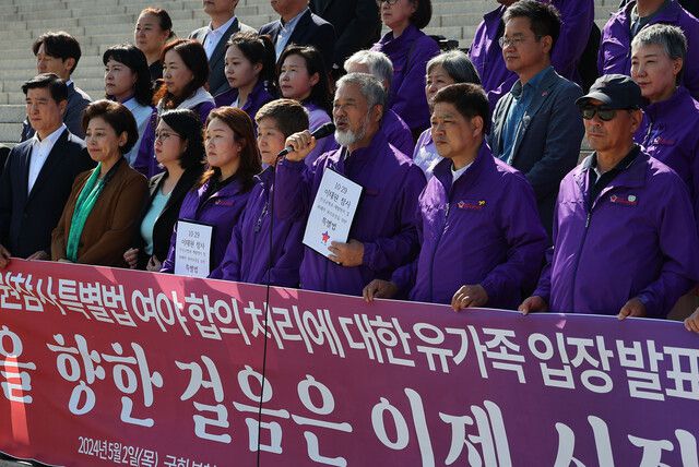 2일 오후 국회 본청 계단 앞에서 열린 ‘10·29 이태원 참사 특별법 여야 합의 처리에 대한 유가족 입장 발표 기자회견’에서 이정민 10·29 이태원 참사 유가족협의회 운영위원장이 발언하고 있다. 연합뉴스
