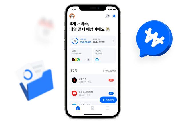 왓섭 누리집 갈무리