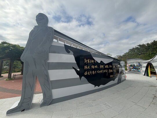 경주보문관광단지 관광역사공원에 설치된 히스토리월. 박정희 전 대통령이 1971년 작성한 친필 개발 지시서다. ‘신라고도는 웅대, 찬란, 정교, 활달, 진취, 여유, 우아, 유현의 감이 살아날 수 있도록 재개발할 것’이라는 내용이 적혀 있다. 배현정 기자