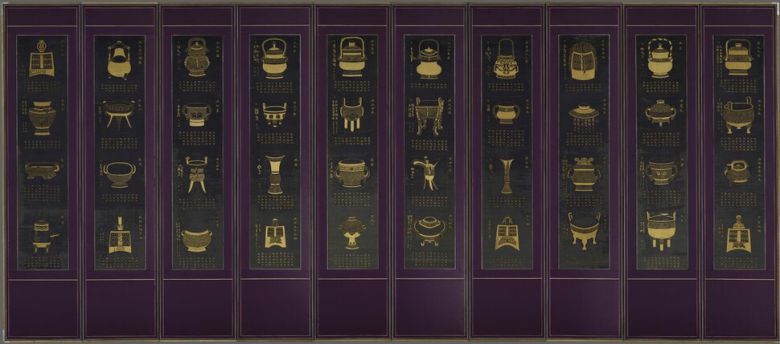 19세기 말 궁중 하사품으로 추정되는 ‘자수 준이종정도 병풍’. 메트로폴리탄 미술관 소장, 국립현대미술관 제공