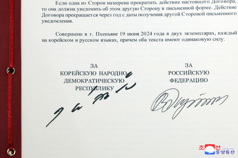 지난 19일 북한과 러시아가 맺은 ‘포괄적인 전략적 동반자 관계에 관한 조약’에 김정은 북한 국무위원장과 블라디미르 푸틴 러시아 대통령의 서명이 적혀 있다. 이 조약은 한글과 러시아어로 각각 2부씩 작성되었다. 조선중앙통신 연합뉴스