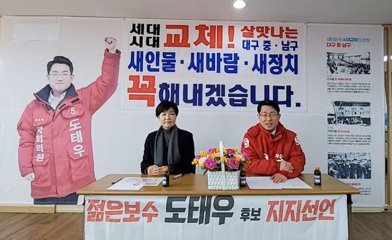 2022년 2월25일 유튜브 채널 ‘도태우TV’에 올라온 영상 갈무리.