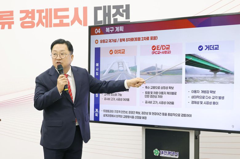 이장우 대전시장이 1일 시정 브리핑에서 유등교를 재가설하는 복구 계획을 발표하고 있다. 대전시 제공