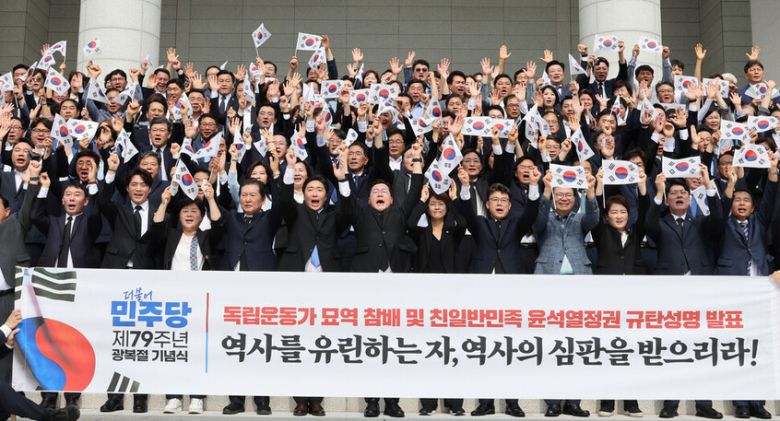 더불어민주당 박찬대 대표 직무대행 겸 원내대표와 의원들이 제79주년 광복절인 8월15일 오전 서울 효창공원 내 임정 요인, 삼의사, 백범 김구 선생 묘역을 참배한 뒤 백범김구기념관 앞에서 만세삼창을 하고 있다. 연합뉴스