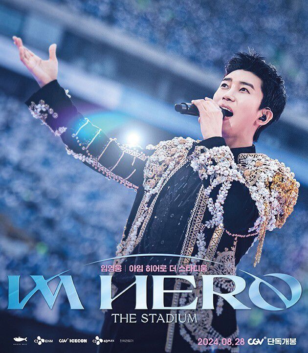 ‘임영웅│아임 히어로 더 스타디움’ 포스터. CJ ENM 제공