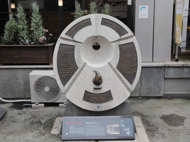 광주 5·18민중항쟁사적지 YWCA 옛터. 5·18기념재단 사진 갈무리