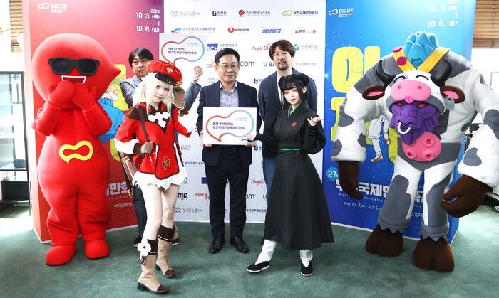 10일 오후 서울 중구 광일빌딩에서 열린 제27회 부천국제만화축제 기자간담회에서 내빈 및 코스어들이 기념촬영을 하고 있다. 연합뉴스