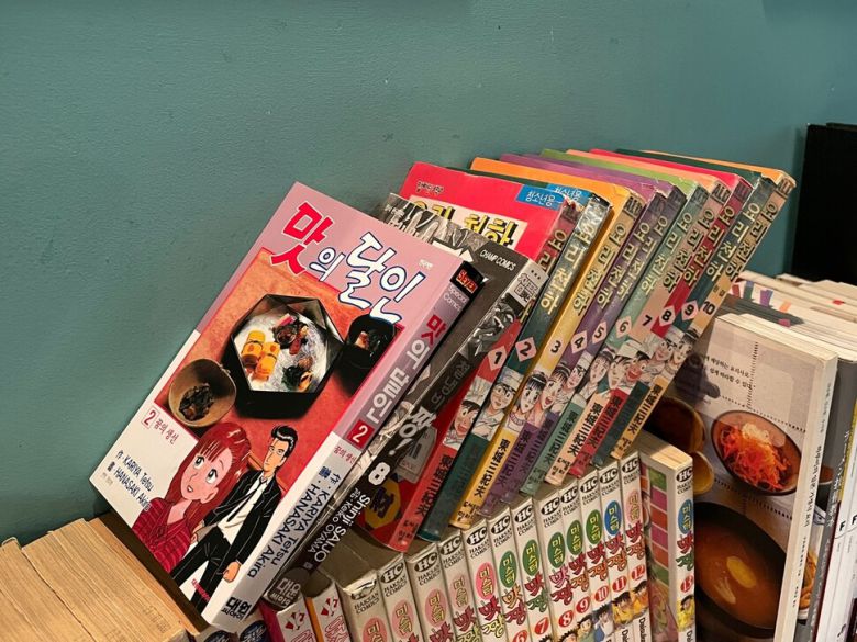 지난 15일 조광효 셰프가 운영하는 ‘조광201’ 매장. ‘맛의 달인’ 등 만화책이 놓여 있다. 김민제 기자