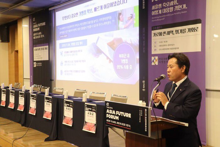 지역화폐 ‘굿뜨래페이’를 통해 지역순환경제를 활성화한 사례를 발표하는 박정현 충남 부여군수.