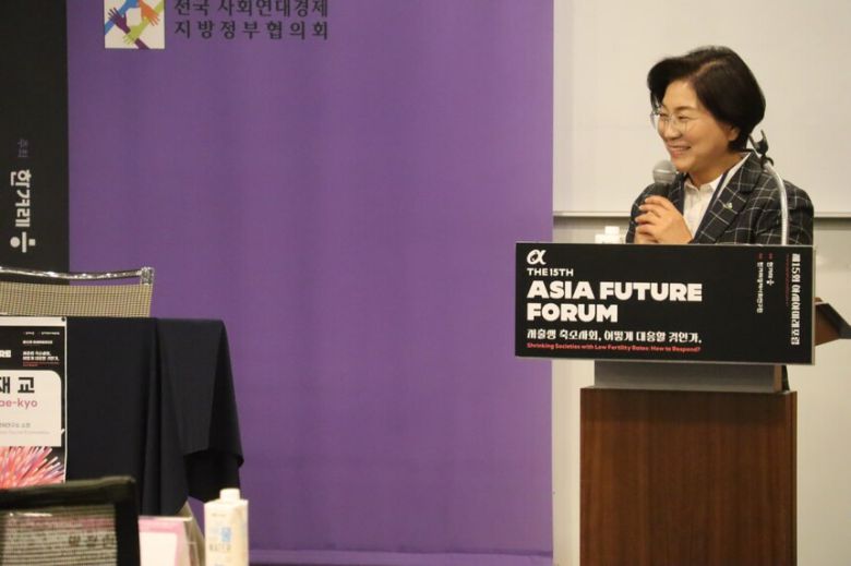 전국사회연대경제 지방정부협의회 회장을 맡고 있는 김미경 서울 은평구청장은 제15회 아시아미래포럼  ‘기로에 선 지역, 위기를 기회로’ 세션에서 축사를 했다.