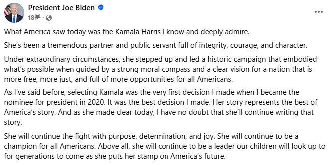 조 바이든 미국 대통령 페이스북 갈무리