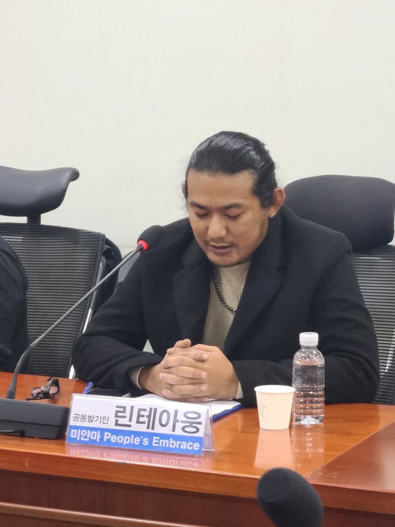 미얀마 전직 대위이자 현재 정치적인 이유로 망명 중인 린테아웅이 발언을 하고 있다. 최우리 기자