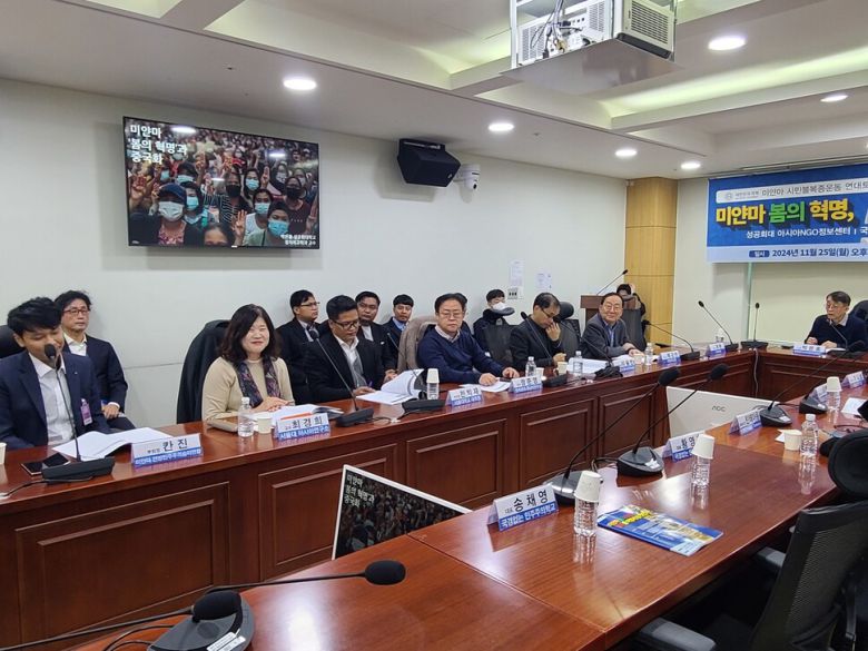 25일 서울 여의도 국회의원회관 제7 간담회실에서 열린 미얀마 시민불복종운동연대토론회 ‘미얀마 봄의혁명, 중국을 어떻게 할 것인가’가 열리고 있다. 최우리 기자