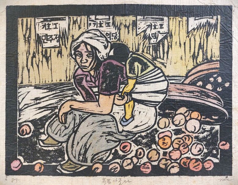 ‘두렁’의 주축으로 활동했던 이기연 작가의 1985년 작 ‘목동아줌마’. 노형석 기자