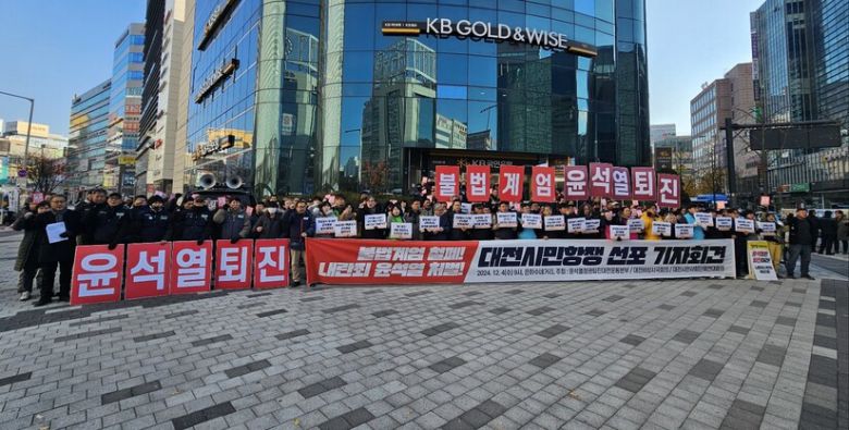 대전비상시국회의·대전시민사회단체연대회의·세상을바꾸는대전민중의힘과 종교계·학생단체·민주동문회·진보정당 등 대전 지역 시민사회 관계자 100명이 4일 오전 대전 서구 둔산동 은하수네거리에 모여 윤석열 대통령을 탄핵하기 위한 ‘대전시민항쟁’을 선포하는 기자회견을 하고 있다. 최예린 기자