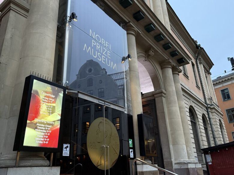 5일(현지시각) 스웨덴 스톡홀름 노벨상 박물관 모습. 노벨상 수상자들을 축하하는 행사를 즐기는 ‘노벨 주간’이 5∼12일 열린다. 사진 장예지 특파원
