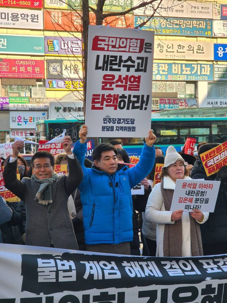 국민의힘 김은혜 의원 지역구 사무실 앞에서 더불어민주당 같은 지역구(분당을)인 김병욱 전 의원이 팻말 시위를 벌이고 있다. 김기성 기자