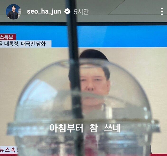 배우 서하준 인스타그램 갈무리