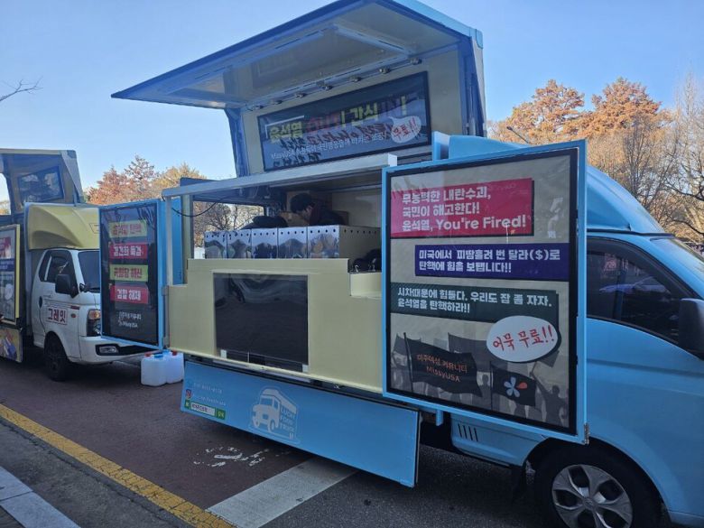 여의도 국회의사당 앞 집회 현장에서 미시유에스에이(USA)가 보낸 어묵 제공 간식차. 장현은 기자