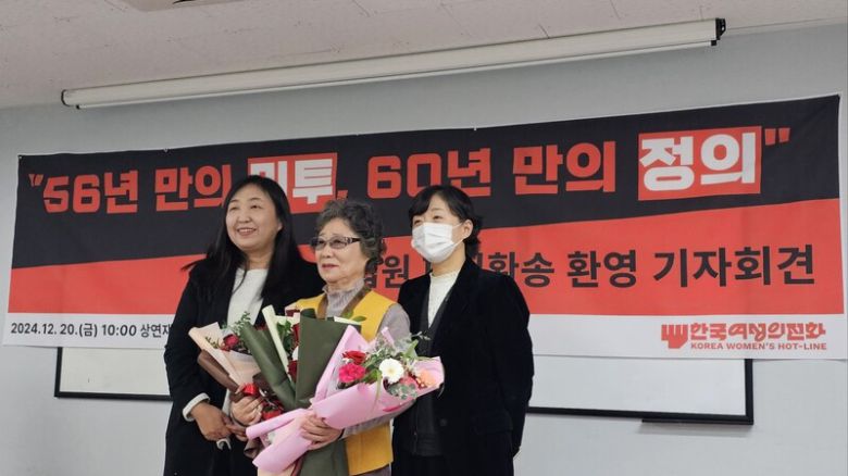 성폭력 가해자에게 저항하다 그의 혀를 깨물었다는 이유로 중상해죄 판결을 받은 최말자(78)씨에 대한 재심개시 기각 결정이 지난 18일 대법원에서 파기환송됐다. 송란희 한국여성의전화 대표(왼쪽), 최말자씨(가운데), 김수정 변호사(오른쪽)