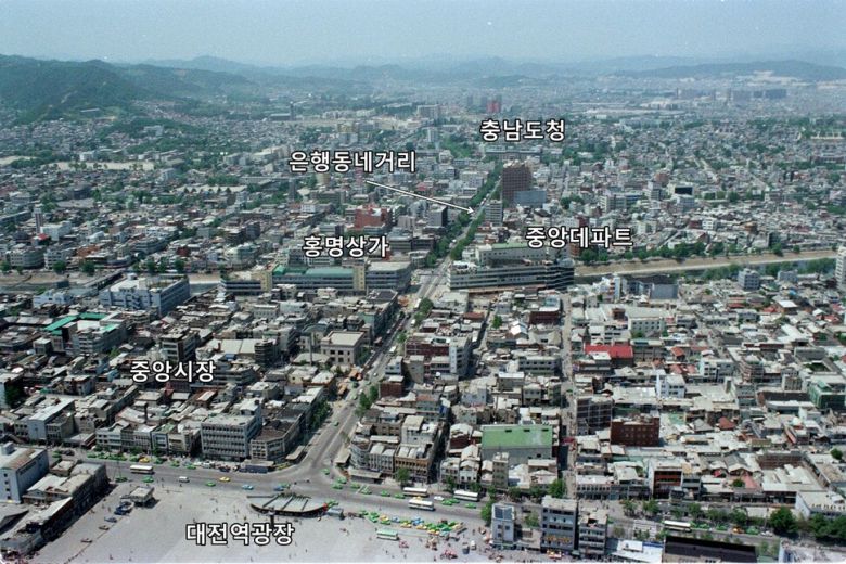 대전역 쪽에서 촬영한 1980년대 중앙로, 중앙데파트와 은행동네거리, 충남도청이 보인다. 대전시 자료사진