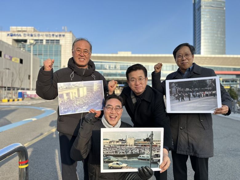 이광진 대전경제정의실천시민연합 기획위원장, 이동준 전국지속가능발전협의회 사무총장, 허태정 전 대전시장, 서용석 대전시립연정국악단 사무국장(왼쪽부터)이 지난달 27일 대전역 광장에서 1987년 6월 항쟁 사진을 들고 윤석열 구속을 외치고 있다. 송인걸 기자