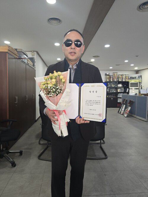 이강원 새 인천시야구·소프트볼협회 회장이 지난 19일 당선증을 받고 기념사진을 찍고 있다. 이강원 회장 제공.