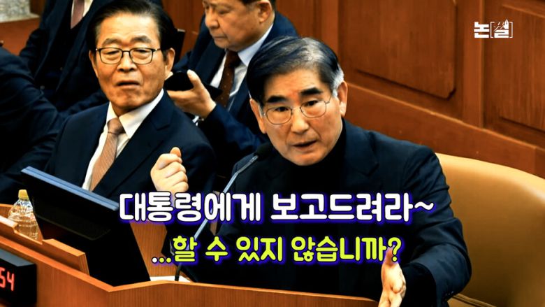 “한덕수도 ‘계엄 쪽지’ 받아”, 한 총리 뭘 왜 감췄나? [논썰] 한겨레TV