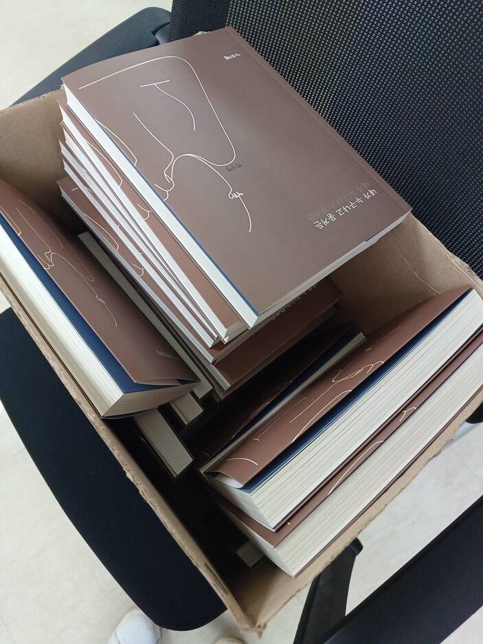 책 반납함에 쌓인 박선영 위원장의 책 ‘내가 누구냐고 묻거든’. 진실화해위 직원 제공