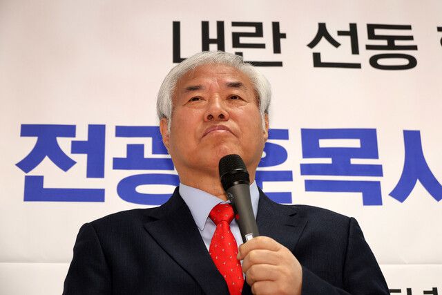 전광훈 사랑제일교회 목사가 지난 5일 오전 서울 여의도 자유통일당 당사에서 내란 선동 혐의 관련 입장을 말하고 있다. 정용일 선임기자 yongil@hani.co.kr