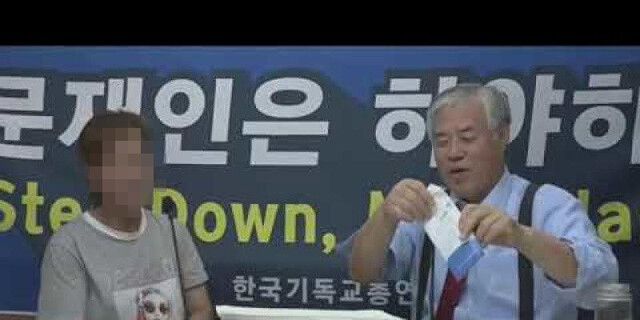 이아무개씨가 2019년 9월 전광훈 목사를 만나 1만2천여 명의 문재인 하야 촉구 서명과 함께 100만원을 봉투에 담아 전달하는 모습. 이아무개씨 제공