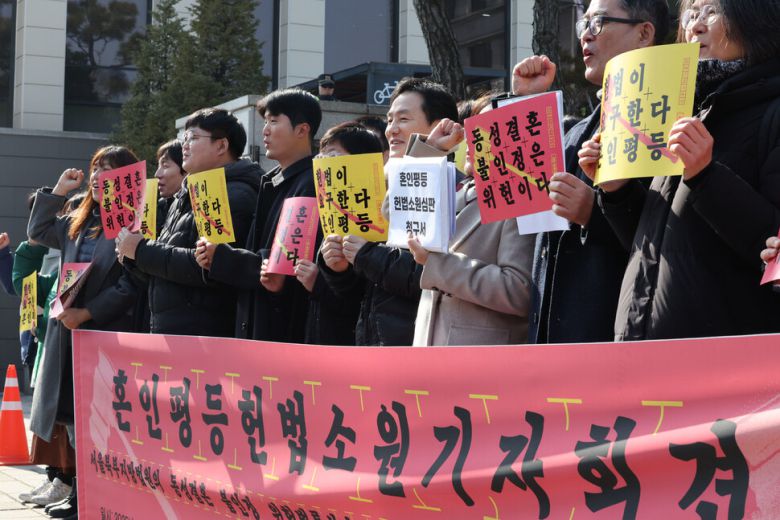 혼인평등 헌법소원 기자회견이 14일 오전 서울 종로구 헌법재판소 앞에서 열려 참석자들이 현행 법의 ‘동성결혼 불인정이 위헌’이라고 외치고 있다. 김태형 기자