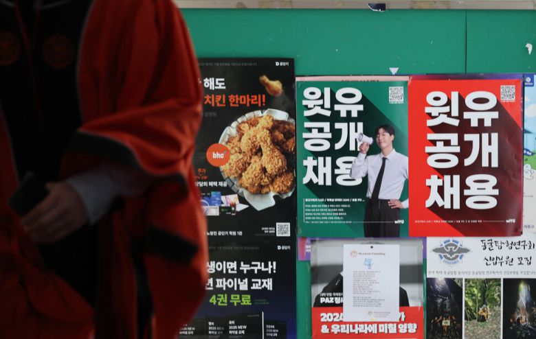 지난 13일 서울 장충동 동국대학교에서 열린 학위수여식에서 한 졸업생이 이동하고 있다. 연합뉴스
