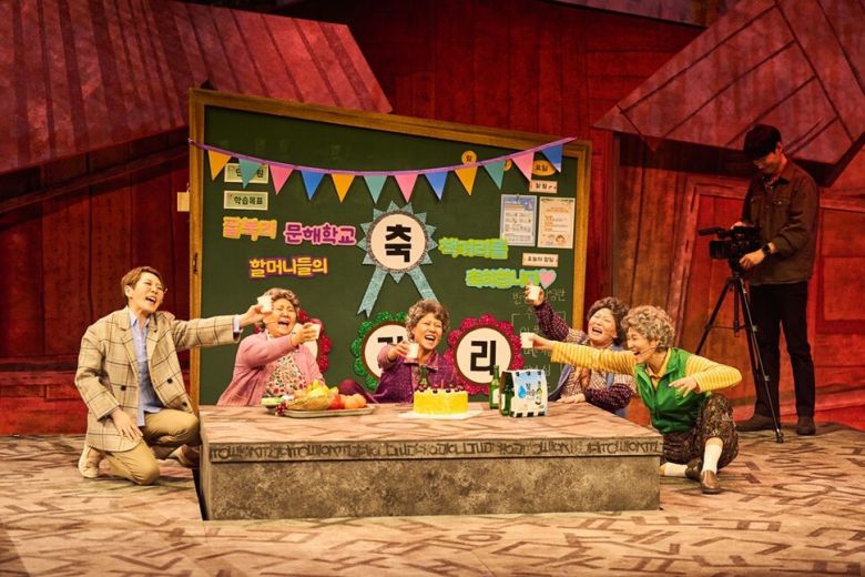 뮤지컬 ‘오지게 재밌는 가시나들’. 라이브 제공