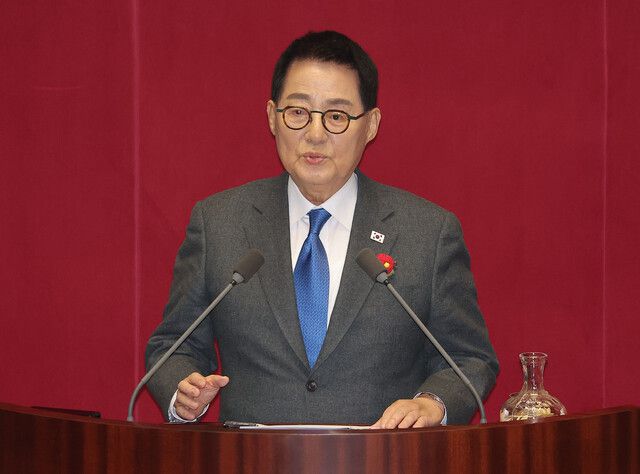 박지원 더불어민주당 의원이 13일 국회 본회의장에서 열린 경제분야 대정부질문에서 발언하고 있다. 연합뉴스