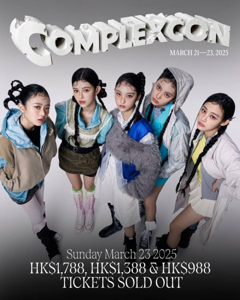 뉴진스가 출연하는 컴플렉스콘 홍콩 3월23일치 공연이 매진됐다는 공지. 컴플렉스콘 인스타그램 갈무리
