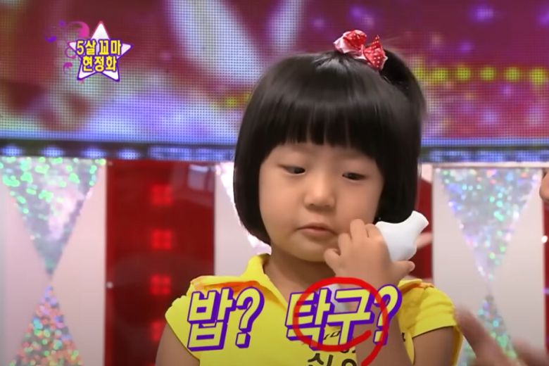 5살 때 탁구 신동으로 불린 신유빈. SBS 화면 갈무리