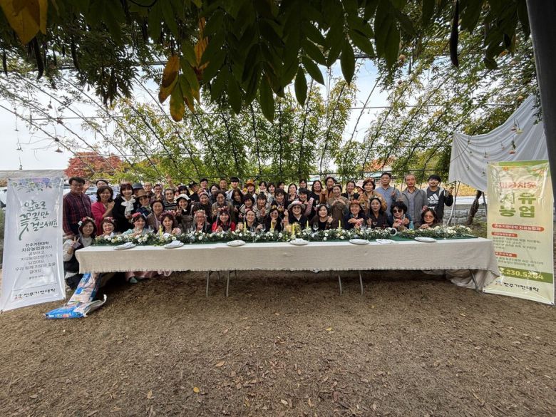 전주기전대 치유농업과는 농업과 치유를 융합해 인간의 신체적·정신적 건강을 증진시키는 한편 농업 및 농촌의 치유자원 개발, 농촌 문화 재정립, 치유농업 프로그램 개발 및 실행을 위한 전문인력을 양성하는 것을 목표로 하고 있다. 사진은 팜파티 현장. 전주기전대 제공