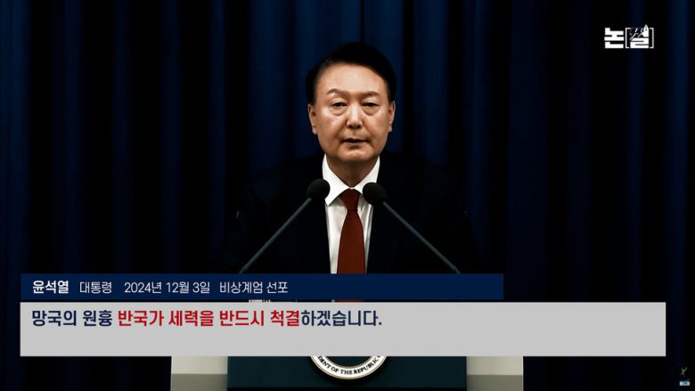 [논썰] 전광훈파-손현보파 두쪽 난 극우, 윤석열 망상의 끝이 보인다 한겨레TV