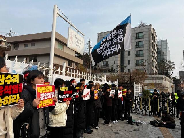 윤석열 대통령 구속 취소 인용 결정에 반발해 윤석열아웃청년학생공동행동이 7일 서울 용산구 후암동 중앙루터교회 앞에서 긴급 기자회견을 열고 있다. 윤석열아웃청년학생공동행동 제공