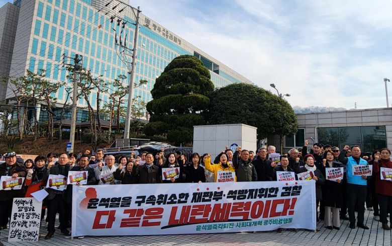 윤석열정권즉각퇴진·사회대개혁 광주비상행동 회원들이 10일 오전 광주지검 정문 앞에서 기자회견을 열어 윤석열 대통령의 석방을 결정한 검찰을 비판하고 있다. 광주비상행동 제공