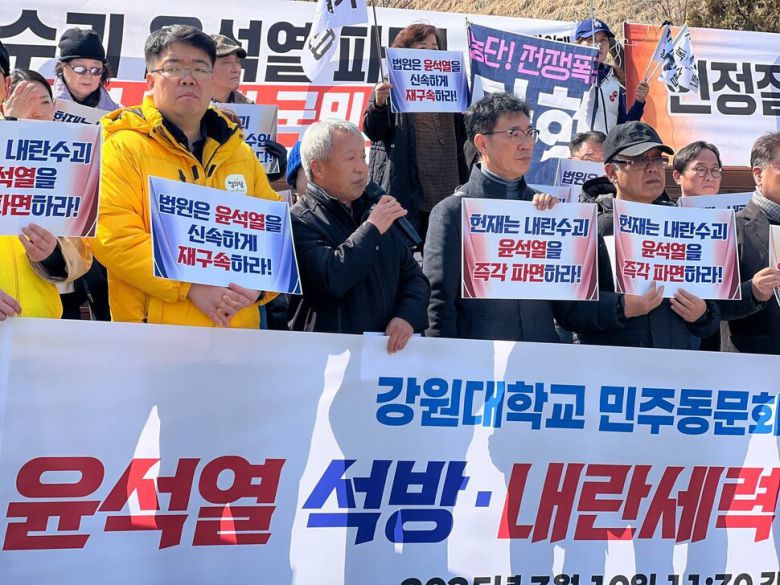 강원대 민주동문회가 10일 오전 강원대 후문 앞에서 긴급 기자회견을 열고 윤 대통령 석방을 규탄하고 있다. 강원대 민주동문회 제공