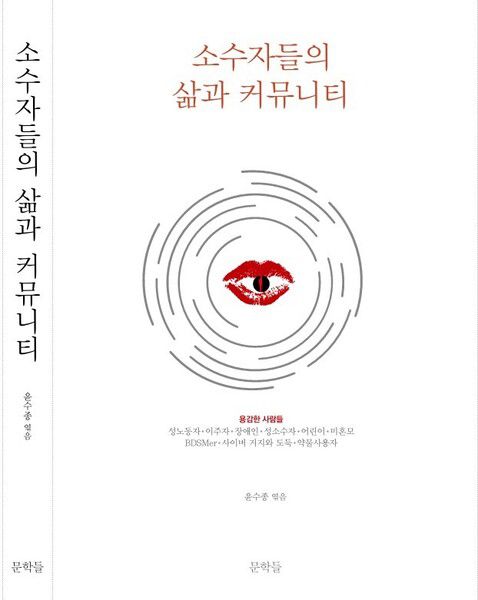 한겨레