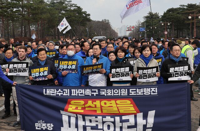 박찬대 더불어민주당 원내대표를 비롯한 의원들이 16일 서울 여의도 국회에서 광화문 농성장을 향해 윤석열 대통령 파면 촉구 도보행진을 시작하기에 앞서 규탄 발언을 하고 있다. 신소영 기자 viator@hani.co.kr