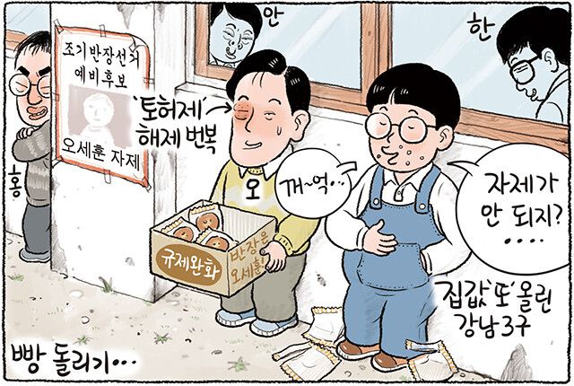 한겨레