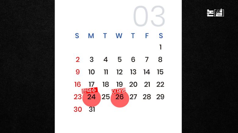 한겨레