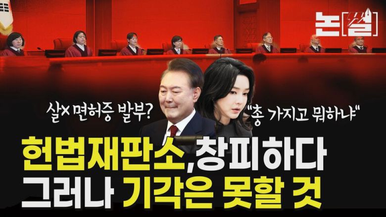 한겨레