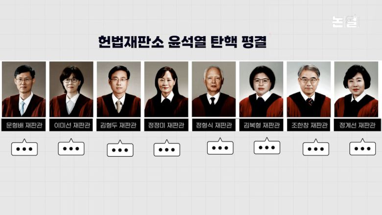 한겨레
