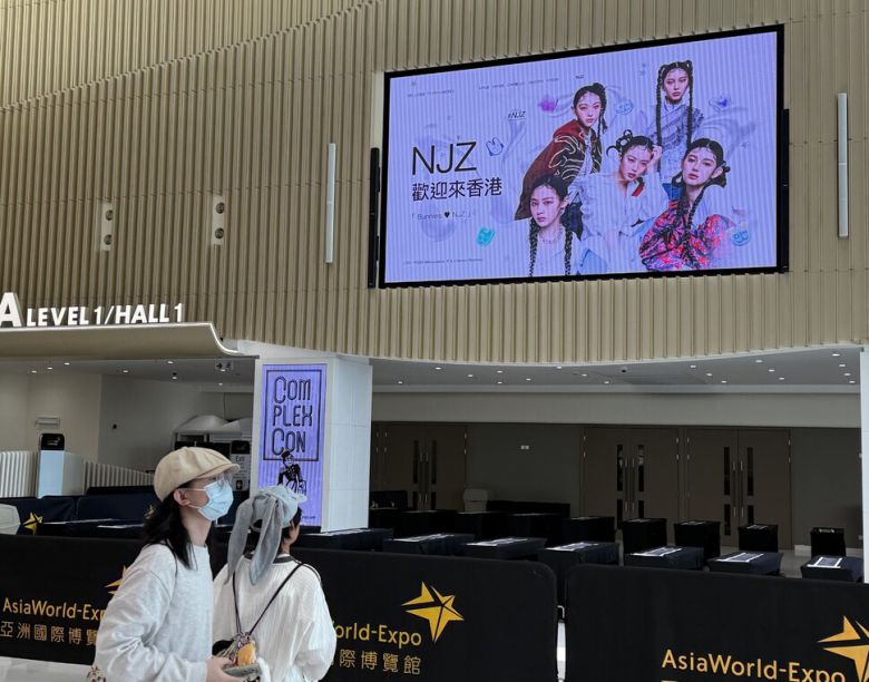 23일 뉴진스(NJZ)의 콘서트가 열리는 홍콩 레이더구 아시아월드 엑스포에서 한 뉴진스 팬이 공연 안내 전광판을 보고 있다. 홍콩/이정국 기자